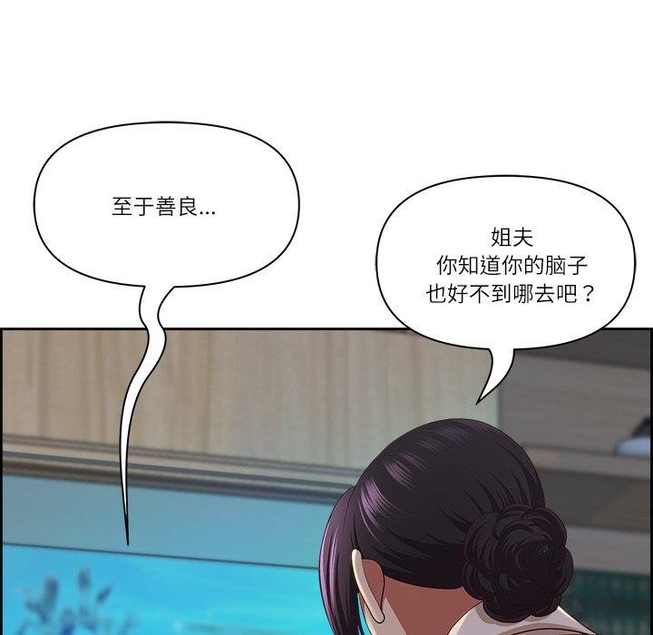 最强男人 第13話 韩漫图片71