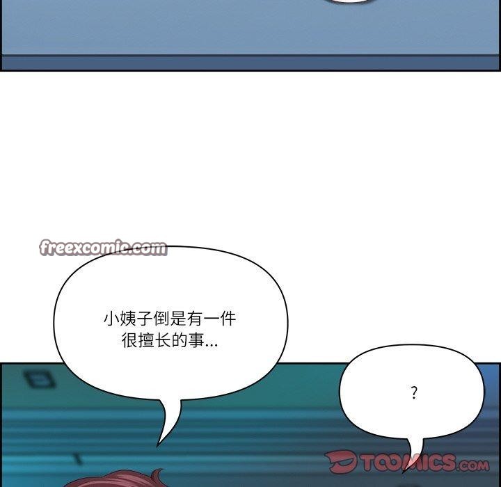 最强男人 第13話 韩漫图片75