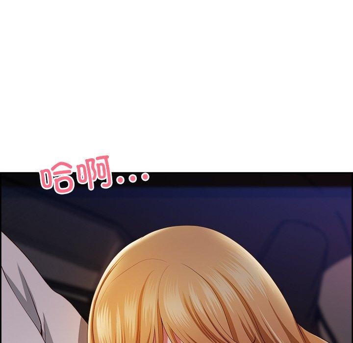 最强男人 第13話 韩漫图片88