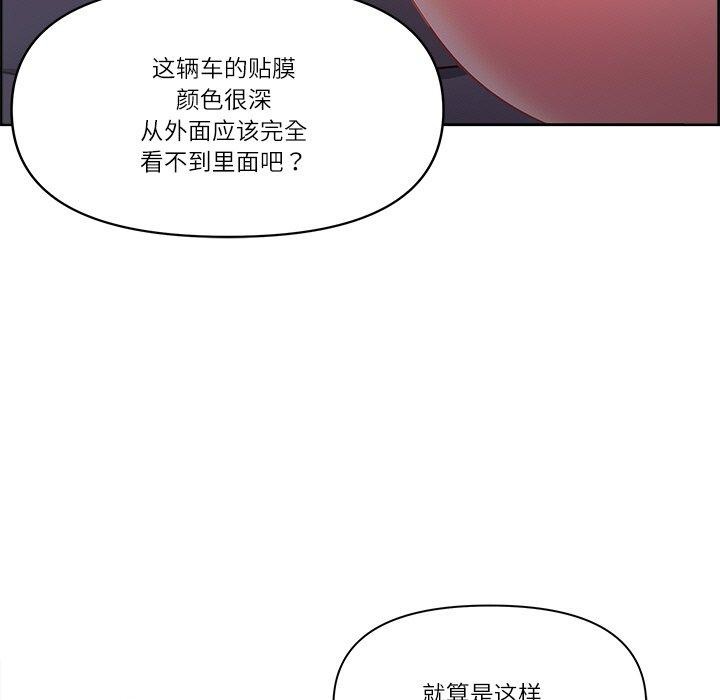 最强男人 第13話 韩漫图片33