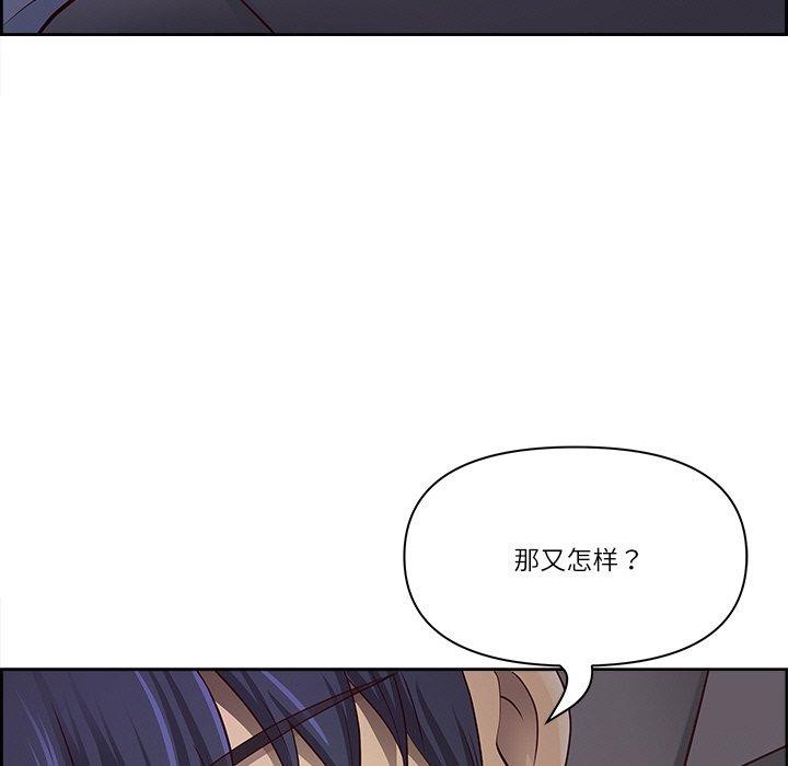 最强男人 第13話 韩漫图片31
