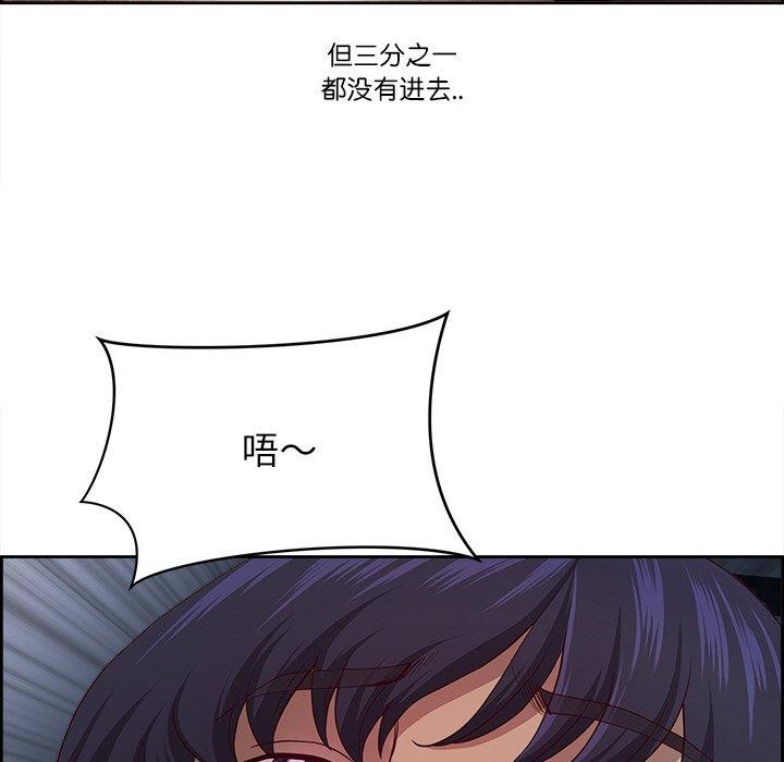 最强男人 第13話 韩漫图片99