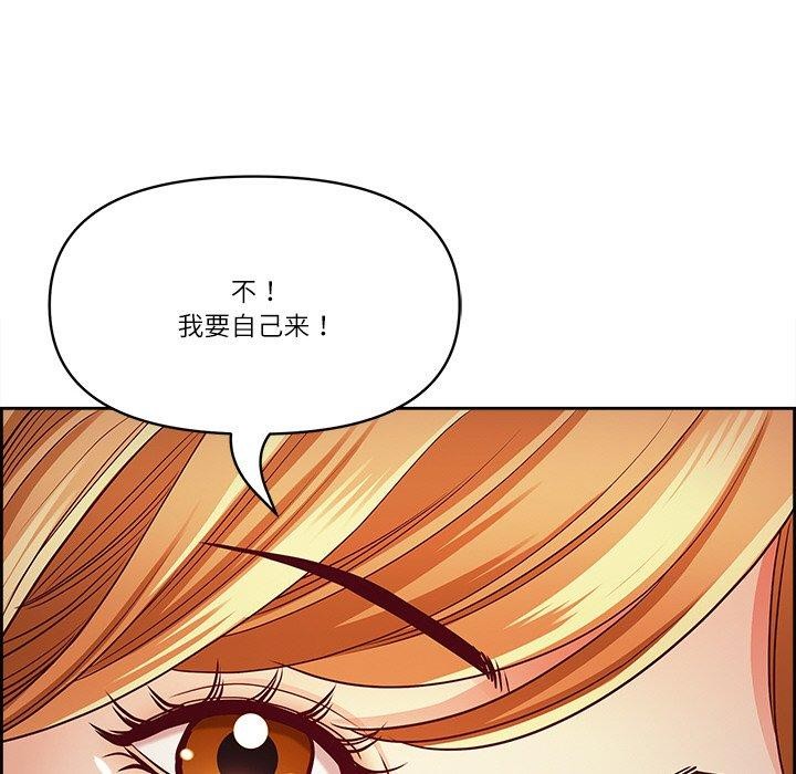 最强男人 第13話 韩漫图片42