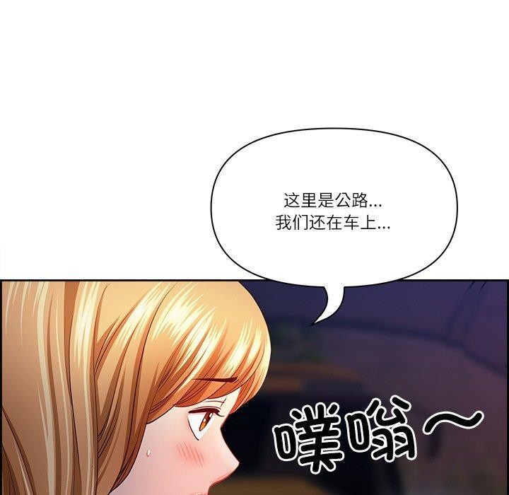最强男人 第13話 韩漫图片29