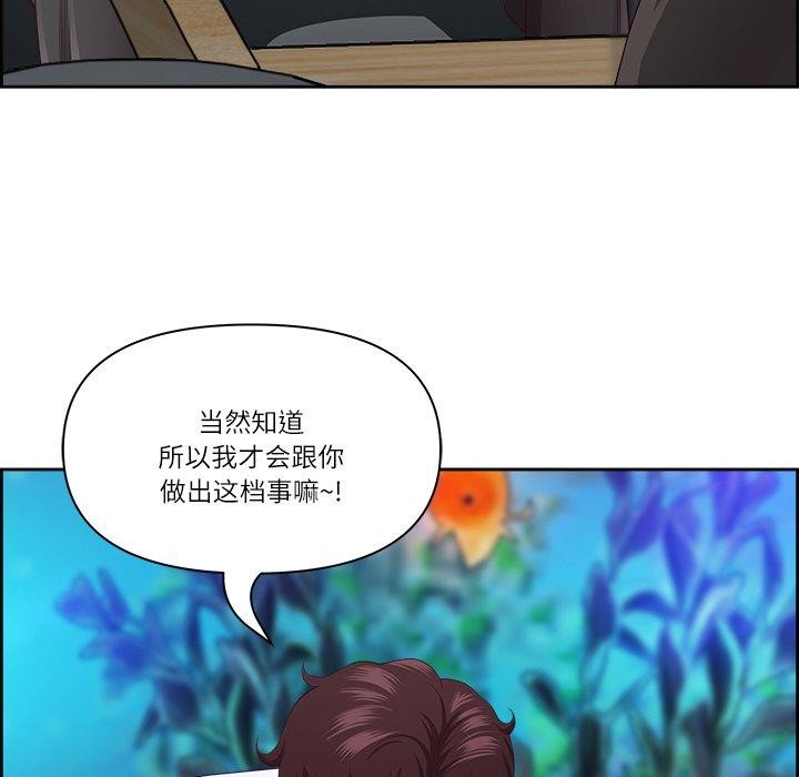 最强男人 第13話 韩漫图片73