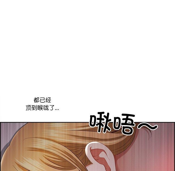 最强男人 第13話 韩漫图片97