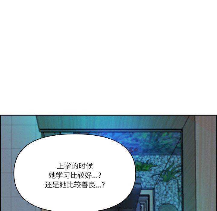 最强男人 第13話 韩漫图片68