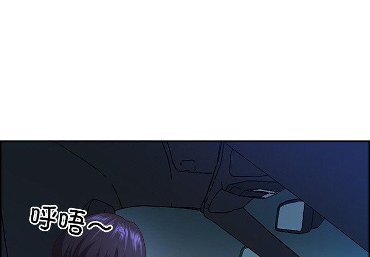 最强男人 第13話 韩漫图片1