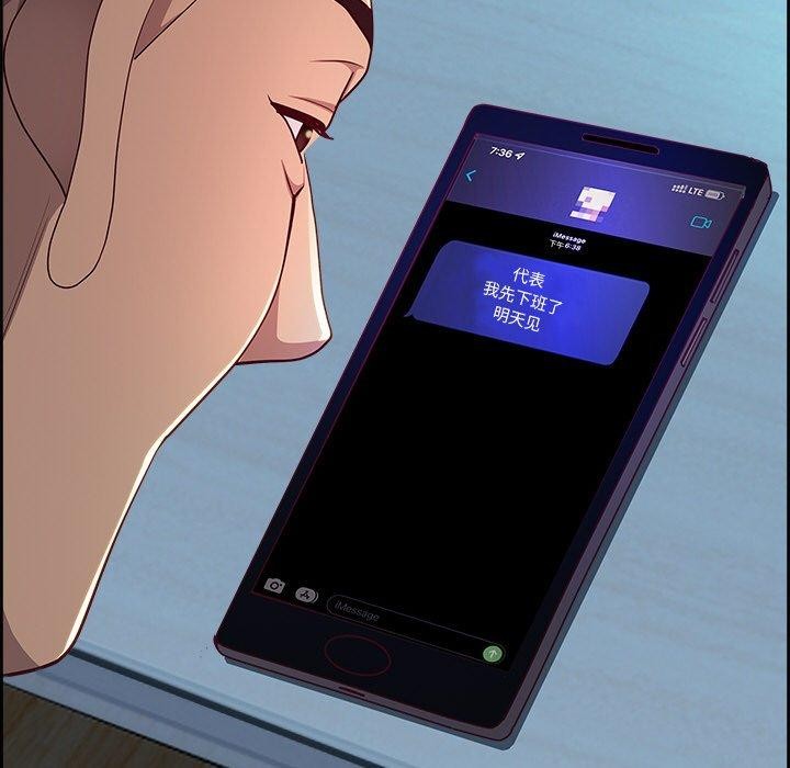 最强男人 第13話 韩漫图片56