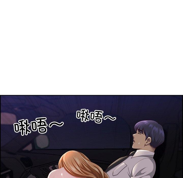 最强男人 第13話 韩漫图片103
