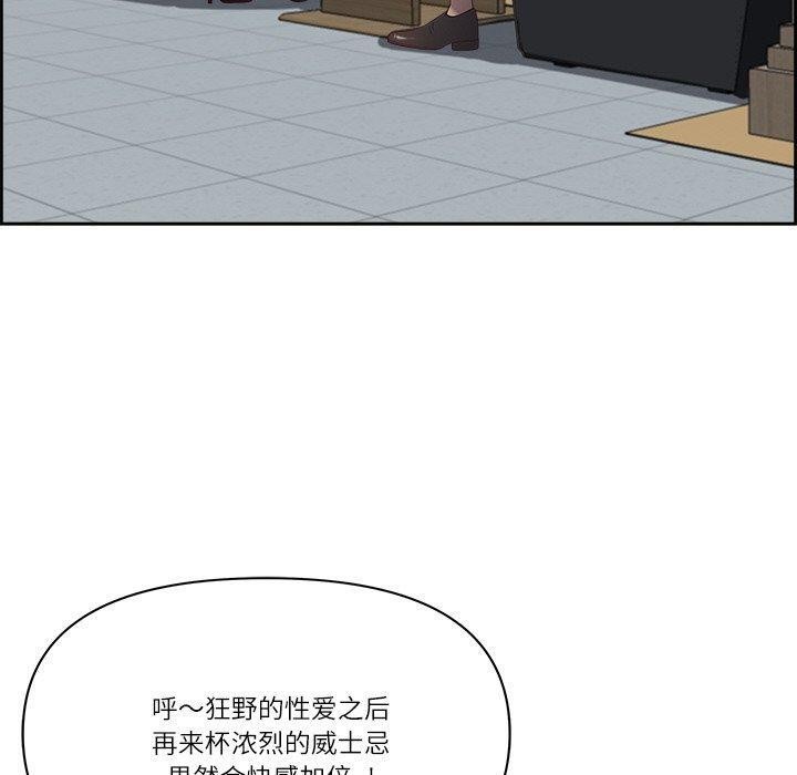 最强男人 第13話 韩漫图片50