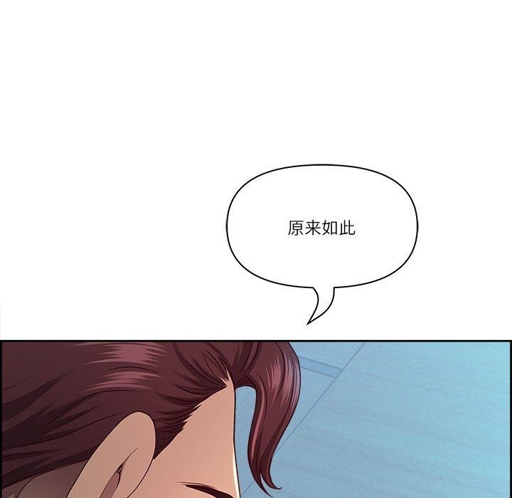 最强男人 第13話 韩漫图片55