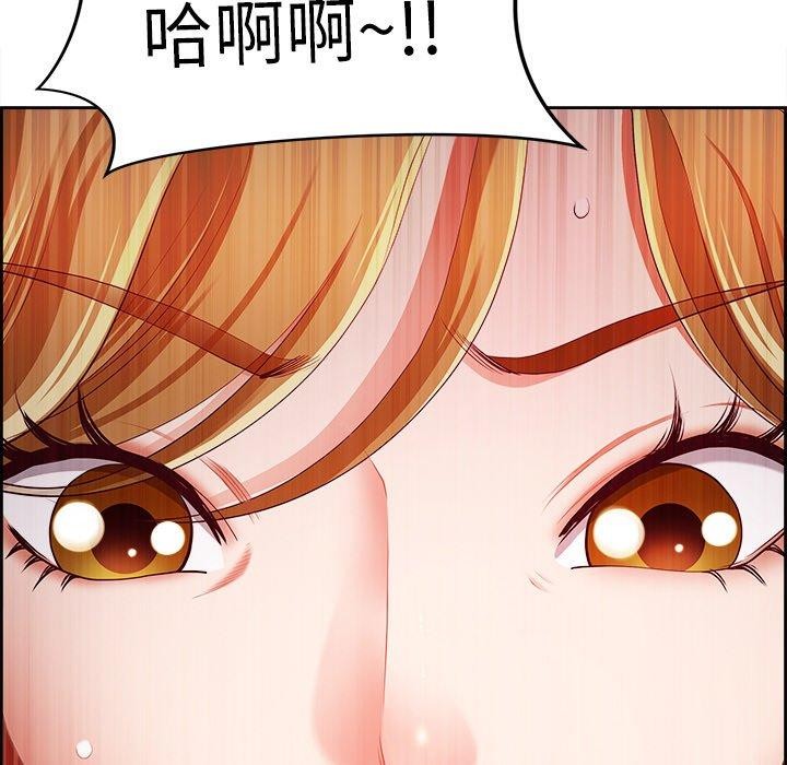 最强男人 第13話 韩漫图片161