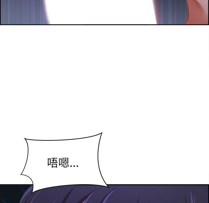 最强男人 第13話 韩漫图片146