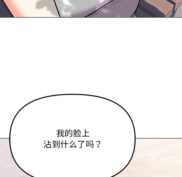 缺德邻居难相处 第22話 韩漫图片66
