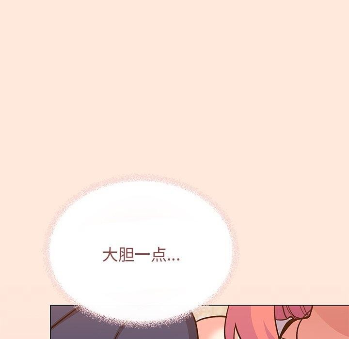 缺德邻居难相处 第22話 韩漫图片183