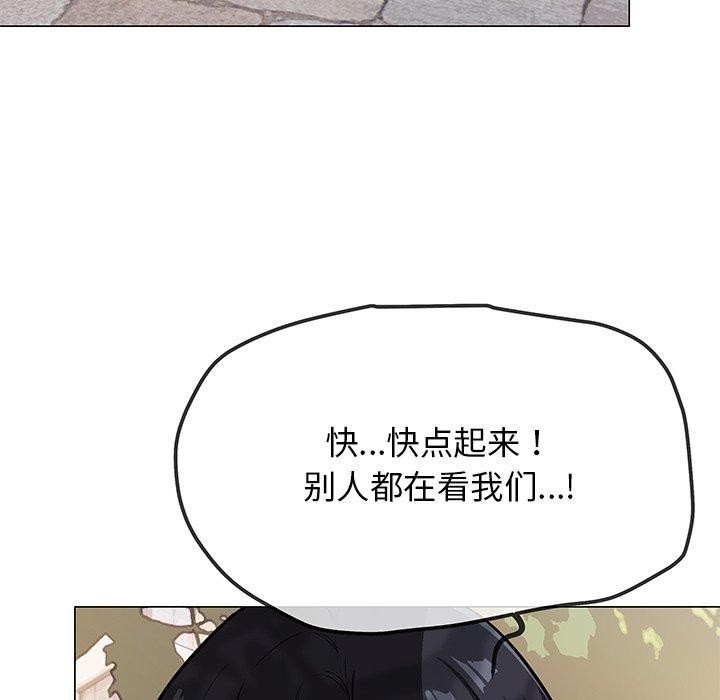 缺德邻居难相处 第22話 韩漫图片131