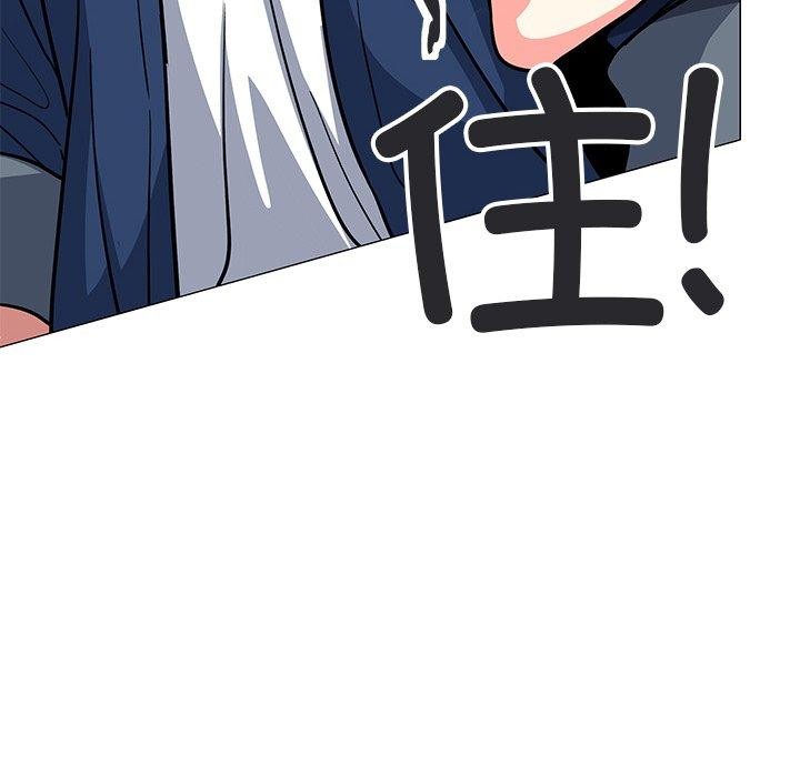缺德邻居难相处 第22話 韩漫图片168