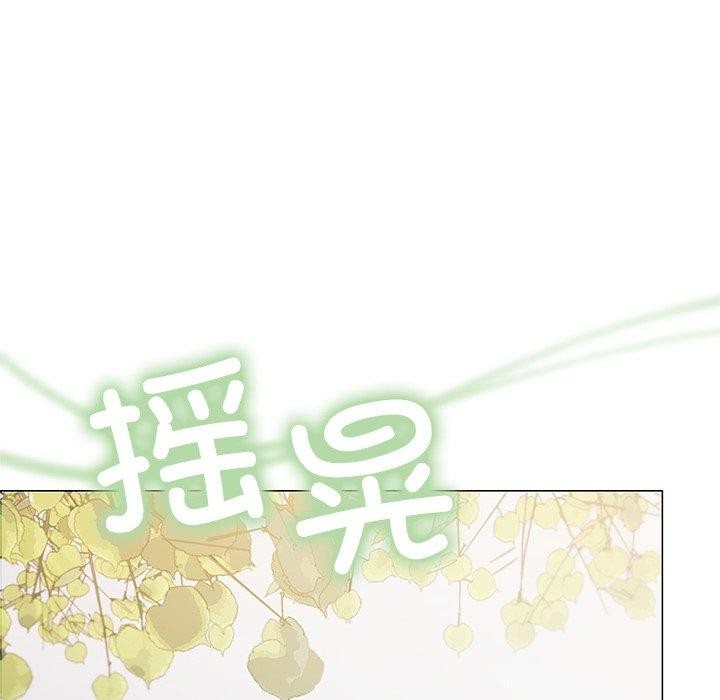 缺德邻居难相处 第22話 韩漫图片74