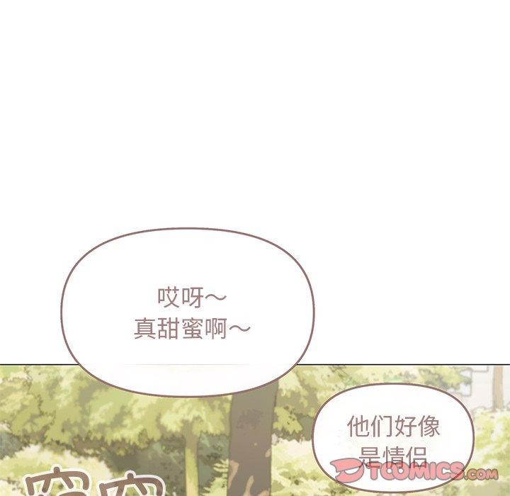 缺德邻居难相处 第22話 韩漫图片124