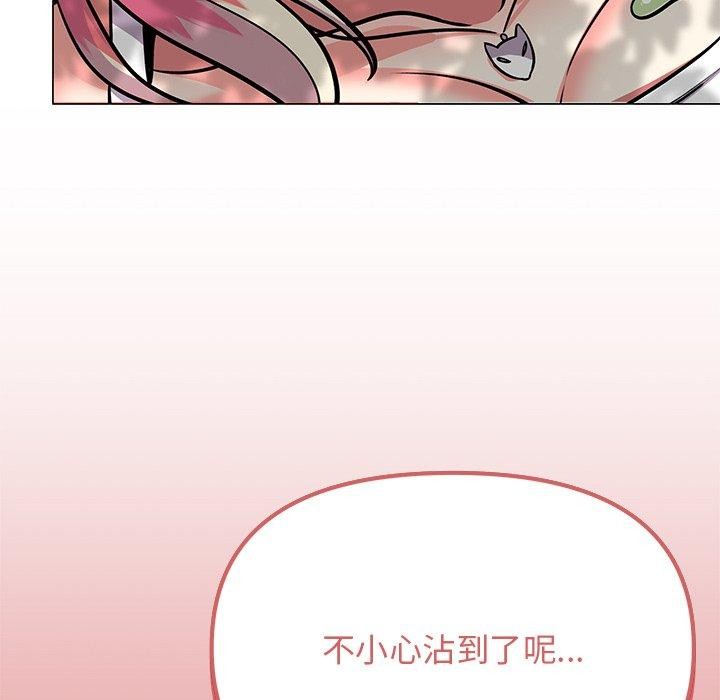 缺德邻居难相处 第22話 韩漫图片143