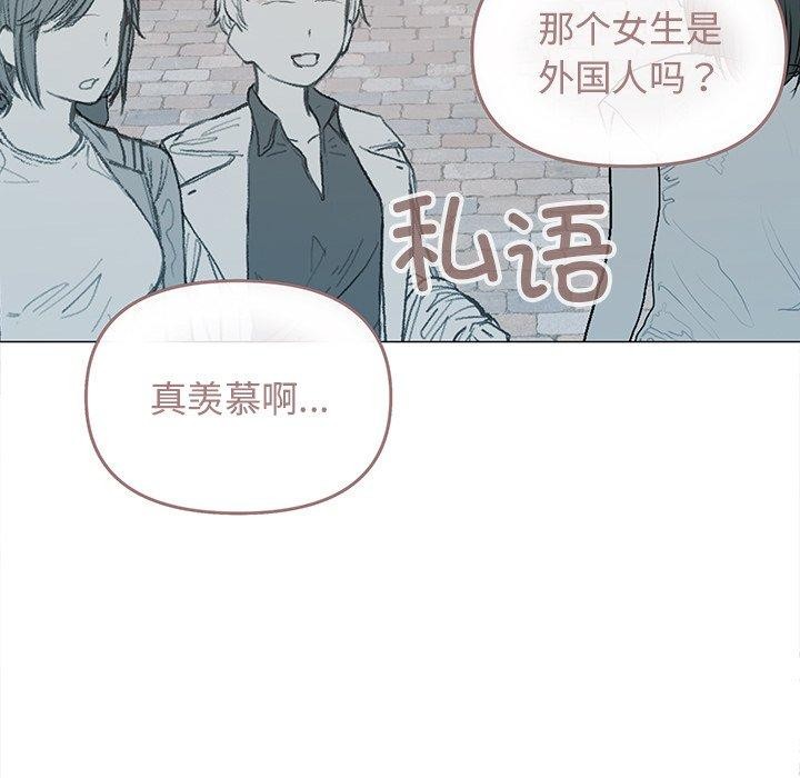 缺德邻居难相处 第22話 韩漫图片126