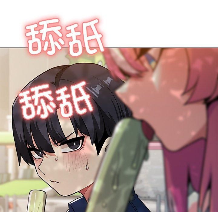 缺德邻居难相处 第22話 韩漫图片41
