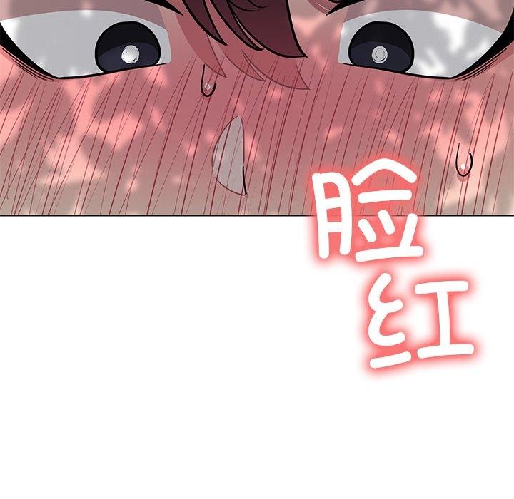 缺德邻居难相处 第22話 韩漫图片59