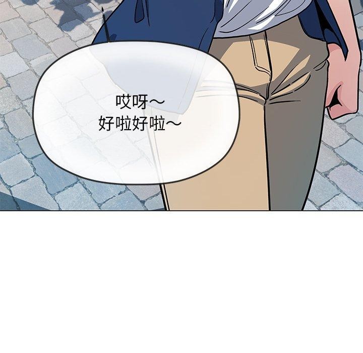 缺德邻居难相处 第22話 韩漫图片162