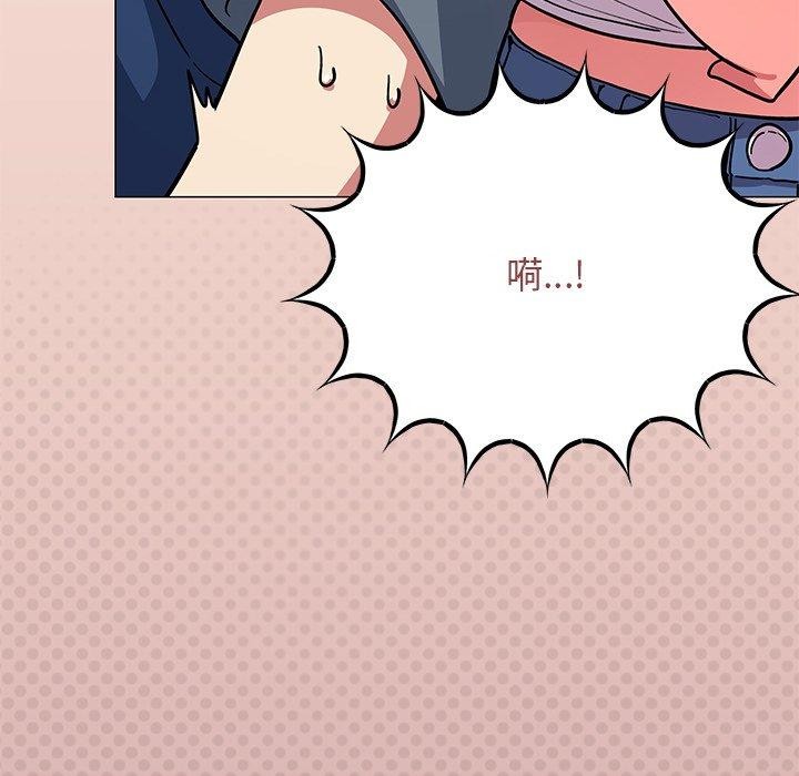 缺德邻居难相处 第22話 韩漫图片185