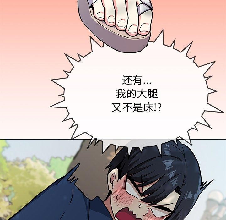 缺德邻居难相处 第22話 韩漫图片121