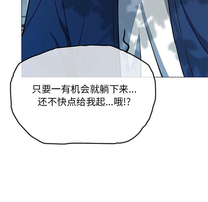 缺德邻居难相处 第22話 韩漫图片133