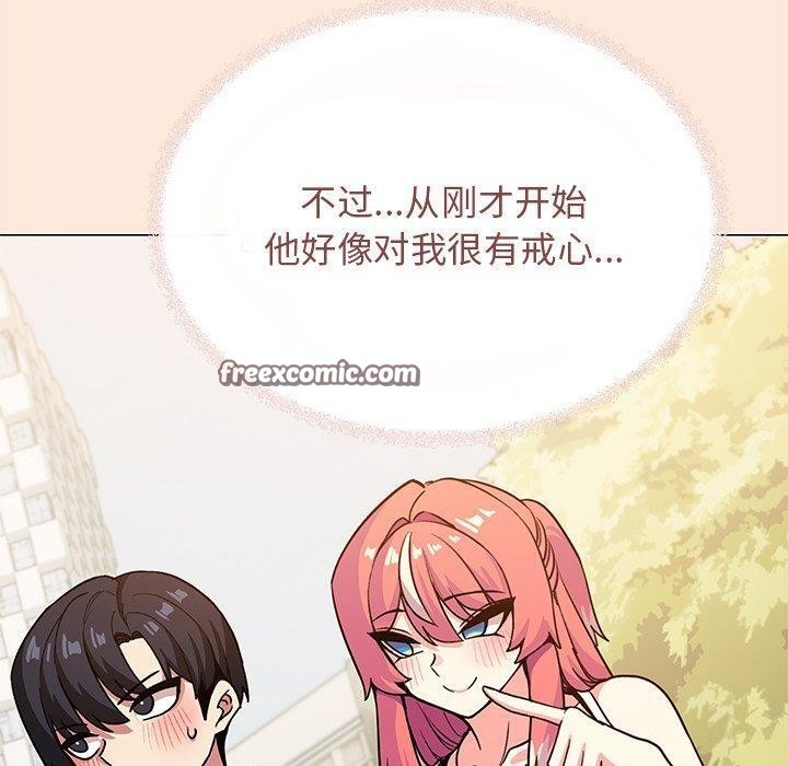 缺德邻居难相处 第22話 韩漫图片180