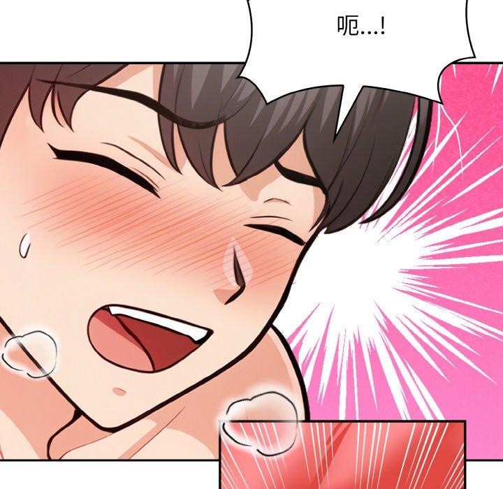 星爱别墅 第20話 韩漫图片104