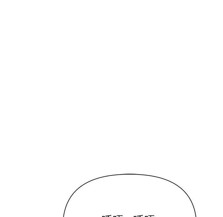 夫妇游戏 第16話 韩漫图片131