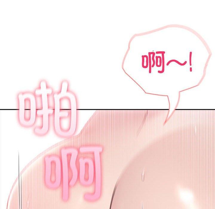 夫妇游戏 第16話 韩漫图片101