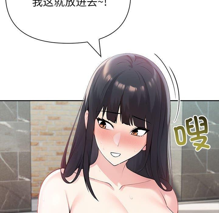 夫妇游戏 第16話 韩漫图片98