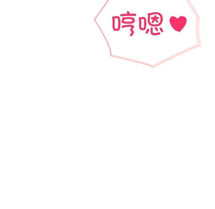 夫妇游戏 第16話 韩漫图片113