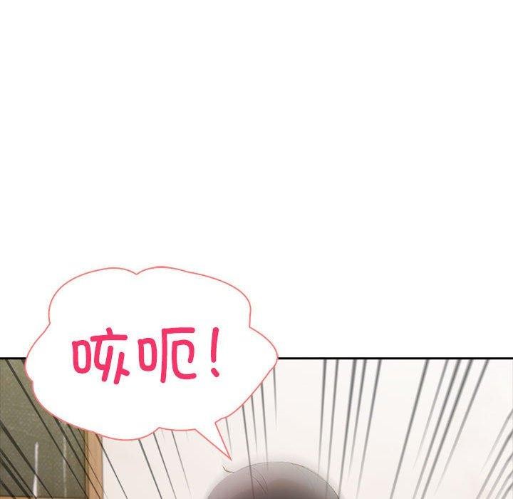 夫妇游戏 第16話 韩漫图片26