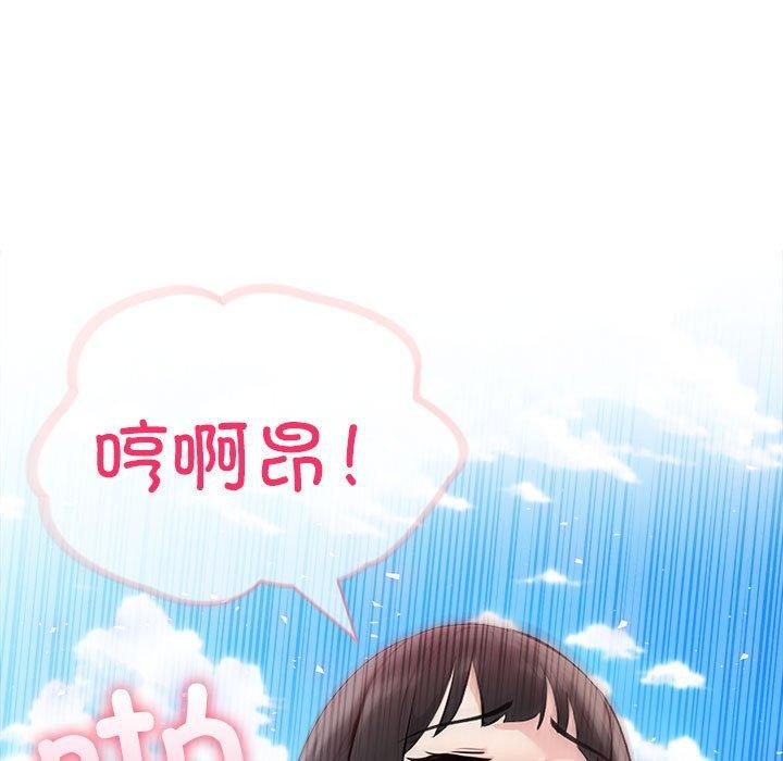 夫妇游戏 第16話 韩漫图片108
