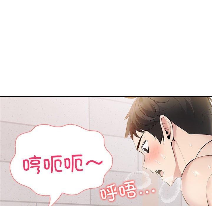 夫妇游戏 第16話 韩漫图片122