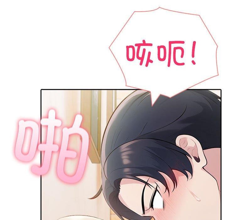 夫妇游戏 第16話 韩漫图片32