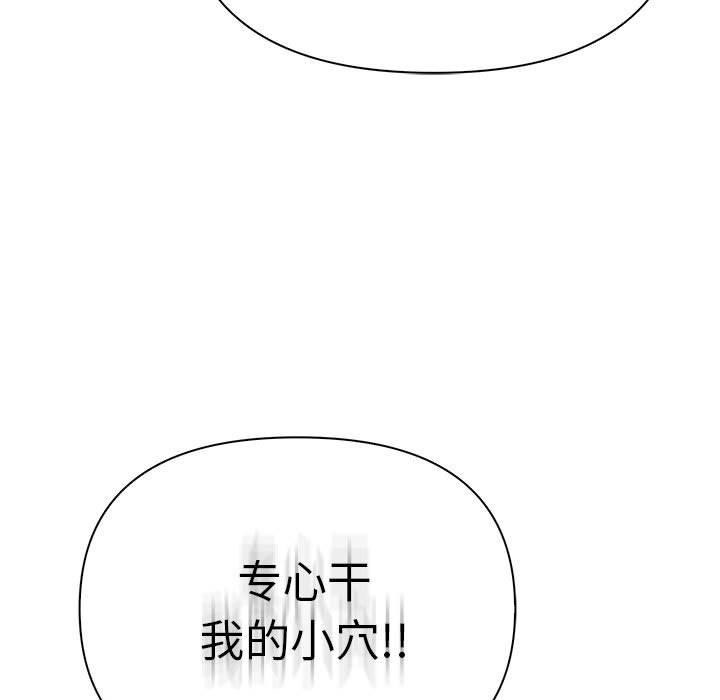 夫妇游戏 第16話 韩漫图片64