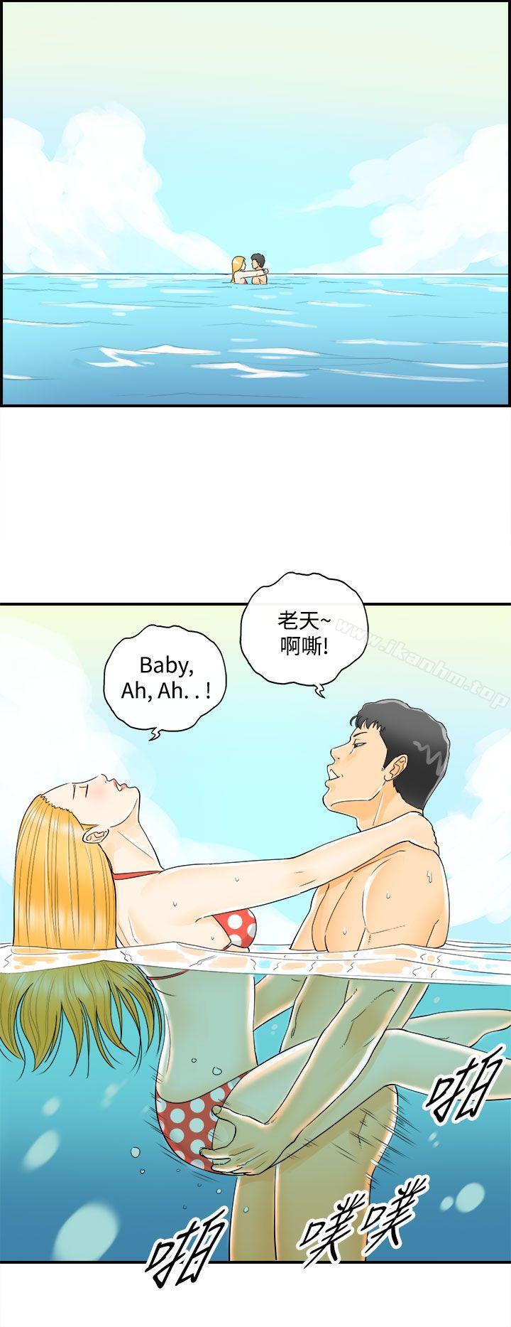 漫画韩国 離婚報告書   - 立即阅读 第8話-樂透老公(8)第15漫画图片