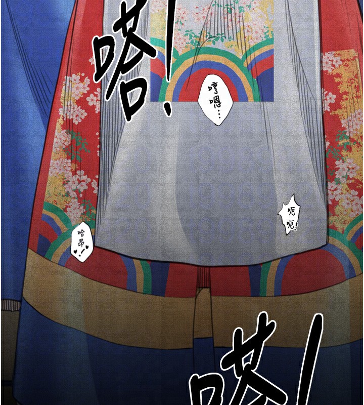 韩漫H漫画 最强家丁  - 点击阅读 第26话-挚友的抢妻计画 91