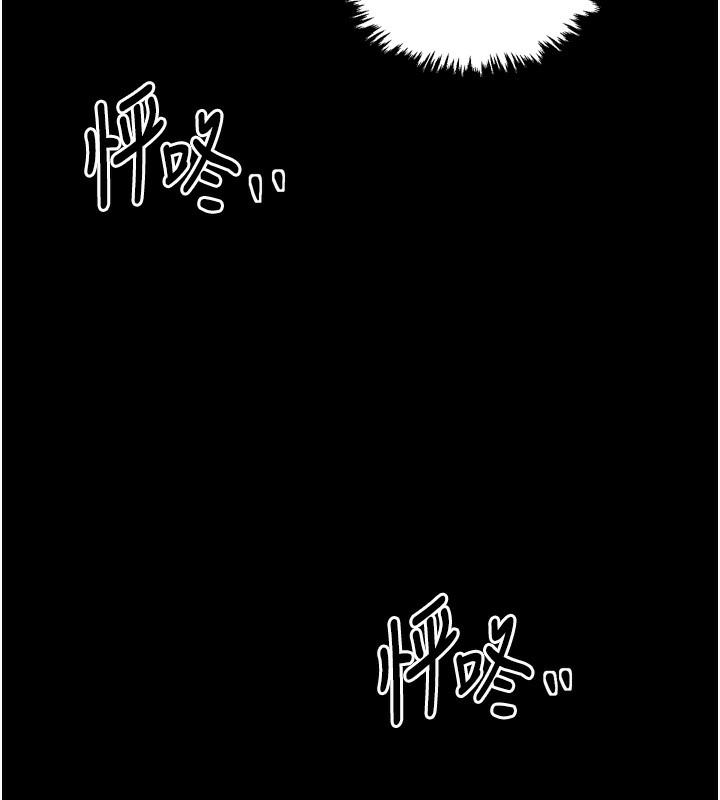 韩漫H漫画 最强家丁  - 点击阅读 第26话-挚友的抢妻计画 214