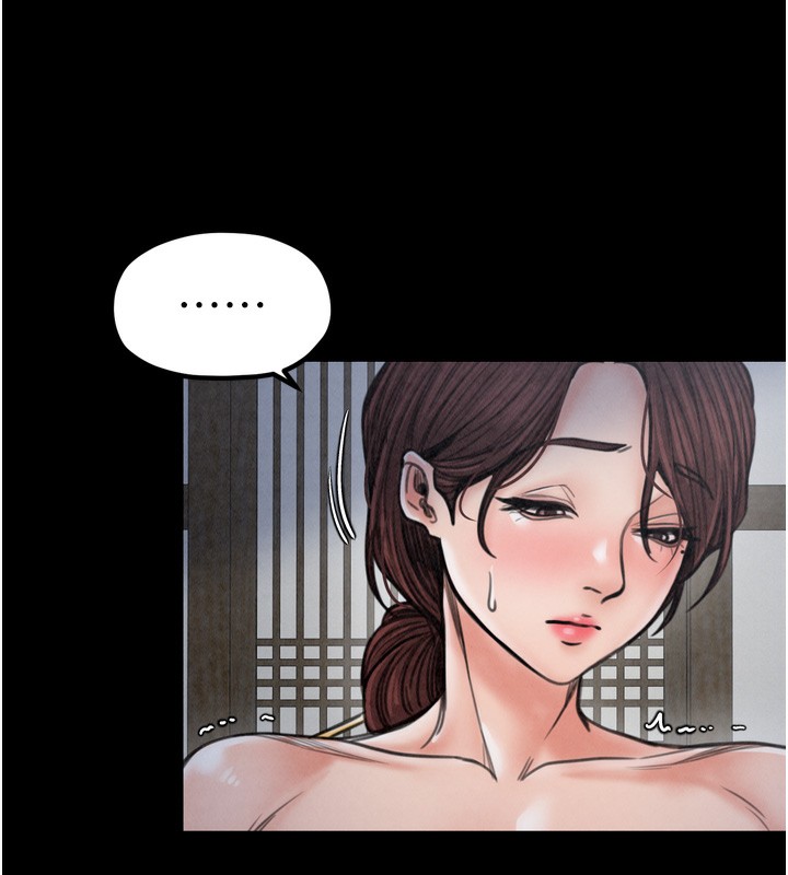 韩漫H漫画 最强家丁  - 点击阅读 第26话-挚友的抢妻计画 145