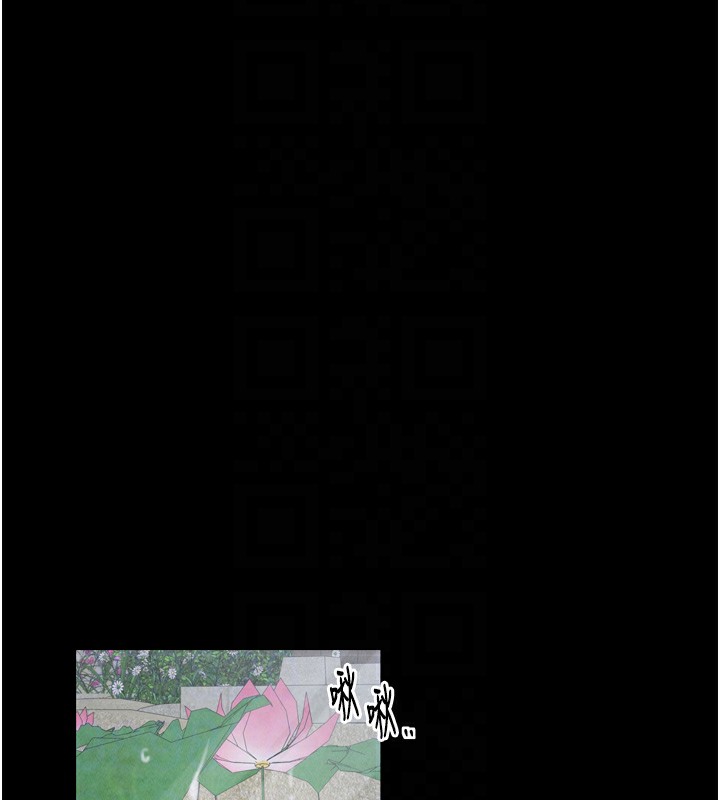 韩漫H漫画 最强家丁  - 点击阅读 第26话-挚友的抢妻计画 127
