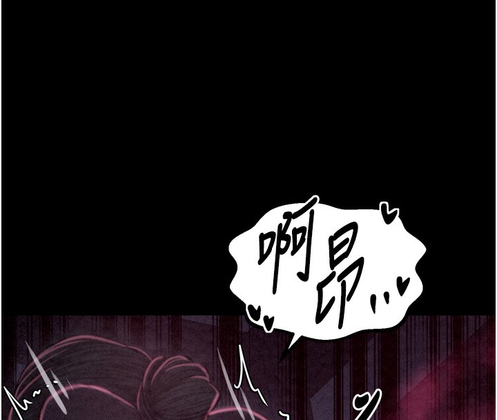 韩漫H漫画 最强家丁  - 点击阅读 第26话-挚友的抢妻计画 67