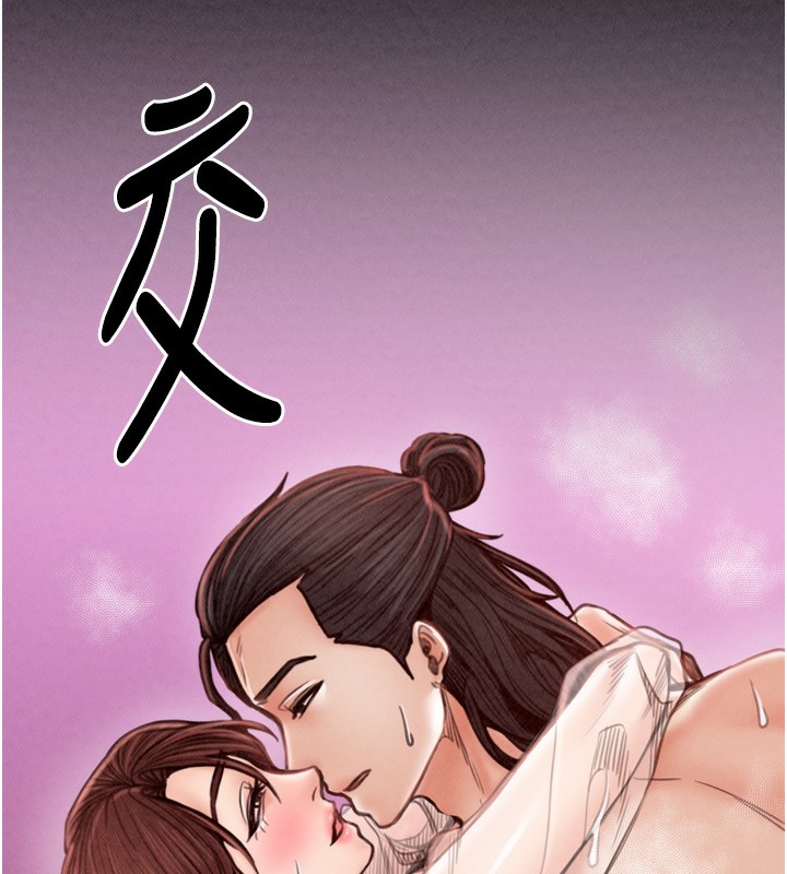 韩漫H漫画 最强家丁  - 点击阅读 第26话-挚友的抢妻计画 216